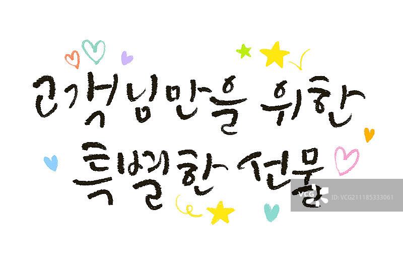 书法，活动，顾客图片素材