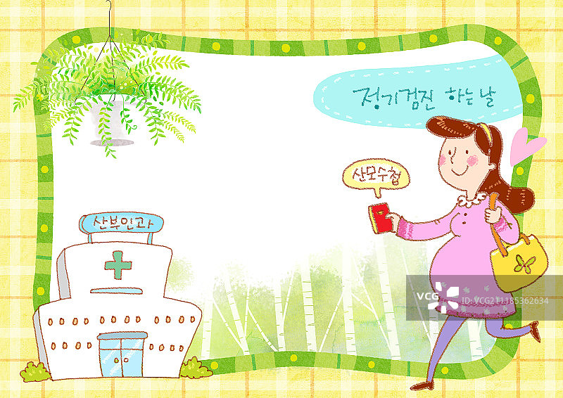 生活方式图片素材