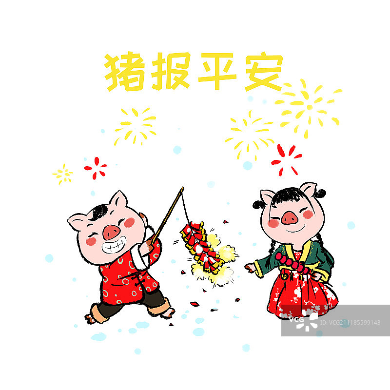 猪年春节成语系列猪报平安图片素材