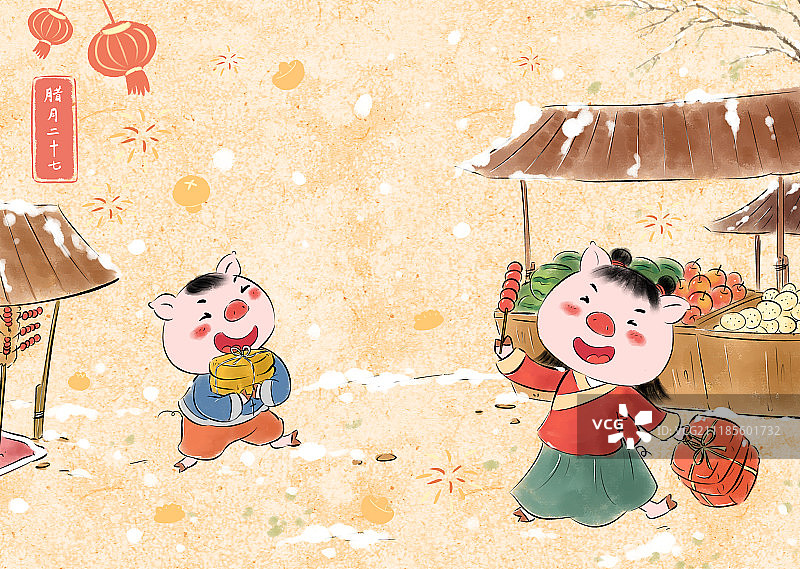 猪年春节年俗系列腊月二十七赶集图片素材