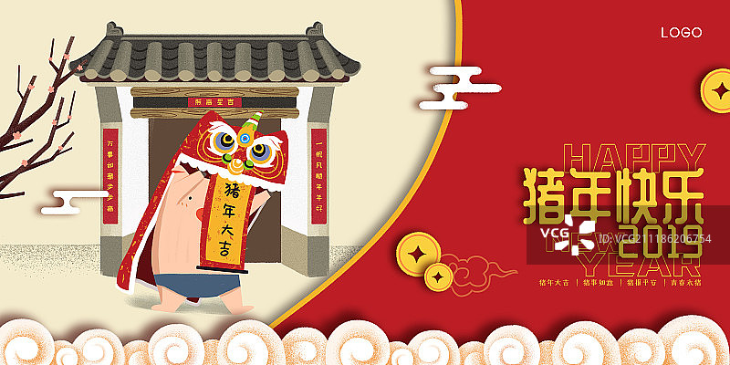 2019猪年快乐插画展板图片素材