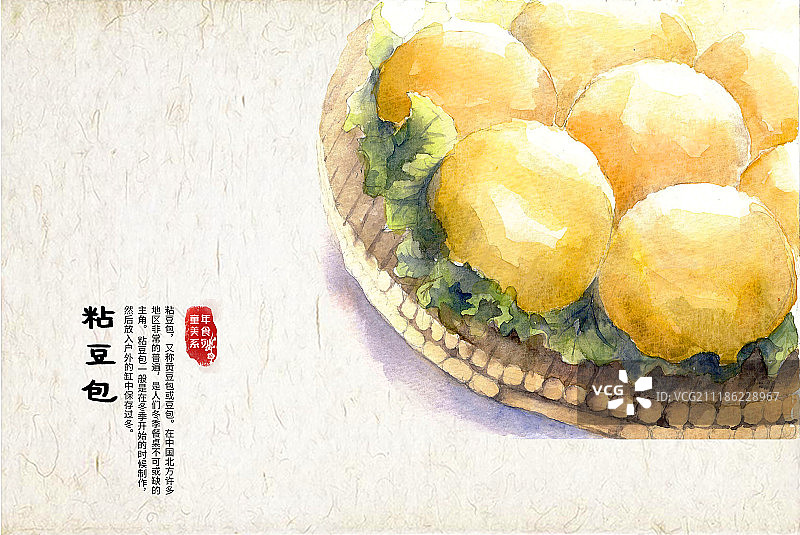 东北粘豆包图片素材
