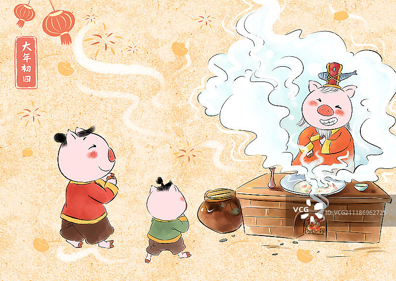 猪年春节年俗系列大年初四灶王爷回民间图片素材