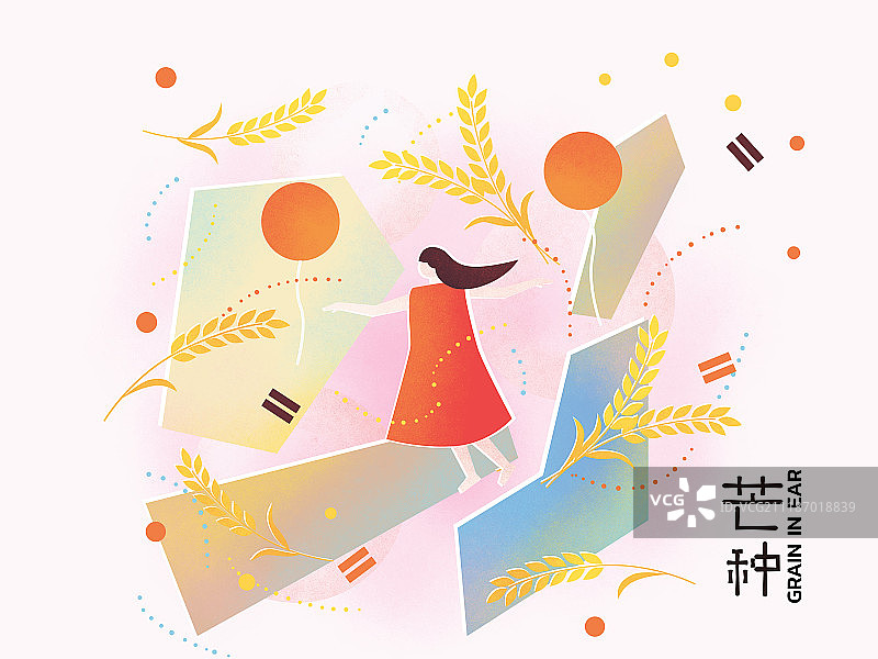 24节气芒种横版有字图片素材