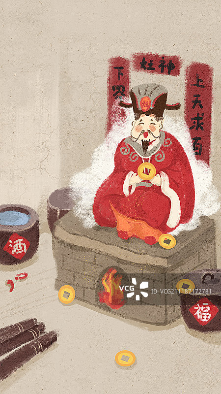 灶神图片素材
