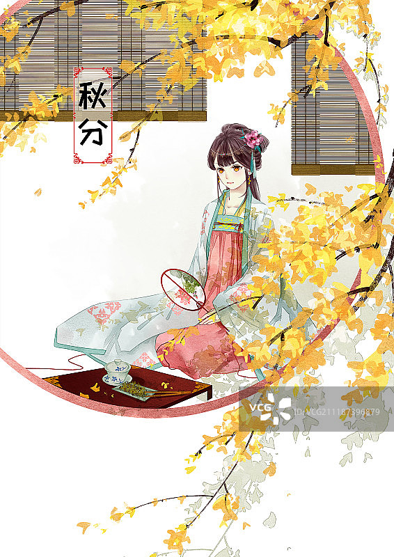 水彩人物秋分图片素材