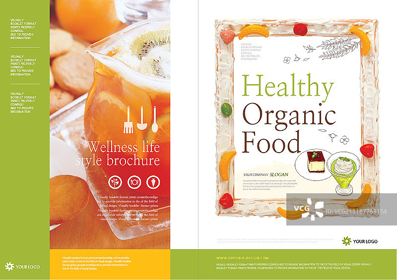 食品模板图片素材