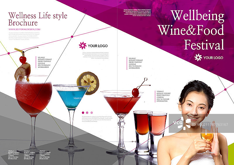 食品模板图片素材