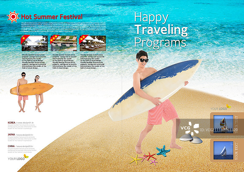 夏季宣传册图片素材