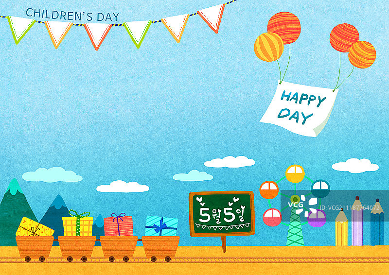 活动日插图图片素材