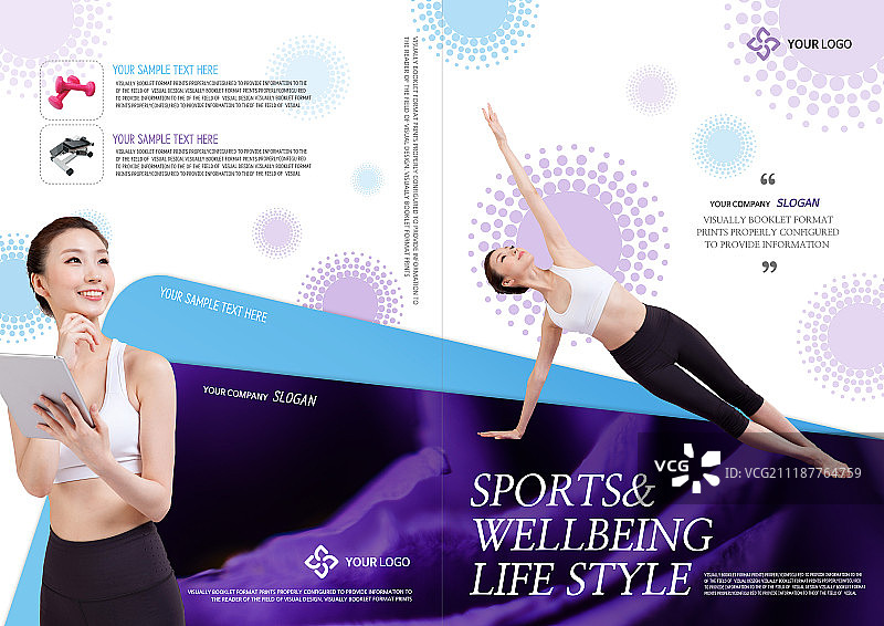 美妆模板图片素材