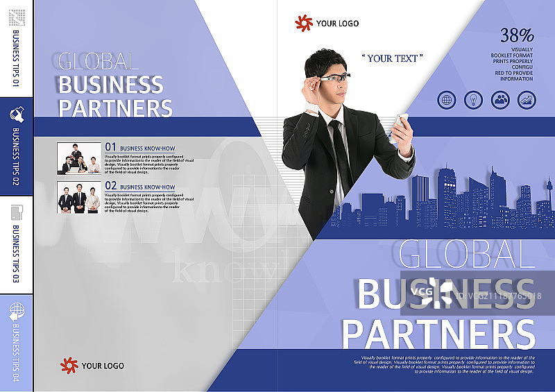 业务模板图片素材