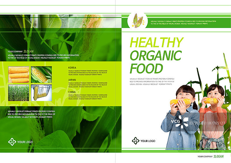 食品模板图片素材