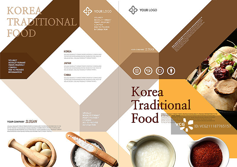 食品模板图片素材