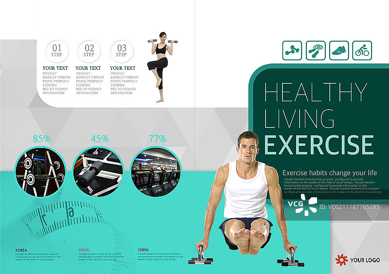 健身模板图片素材