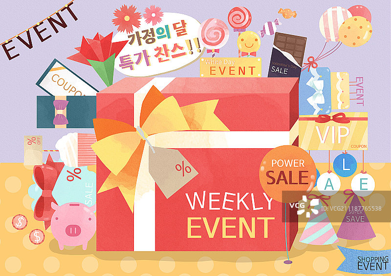 购物物品插画图片素材