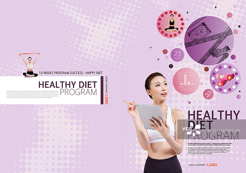 运动模板图片素材