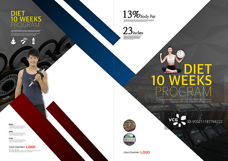 运动模板图片素材