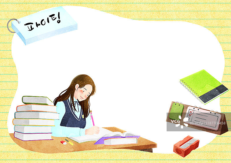 学业能力测试插图图片素材