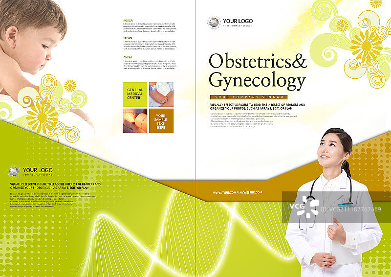 医疗模板图片素材