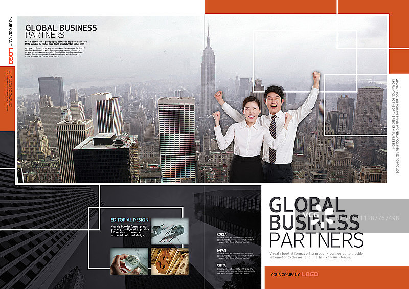 业务模板图片素材