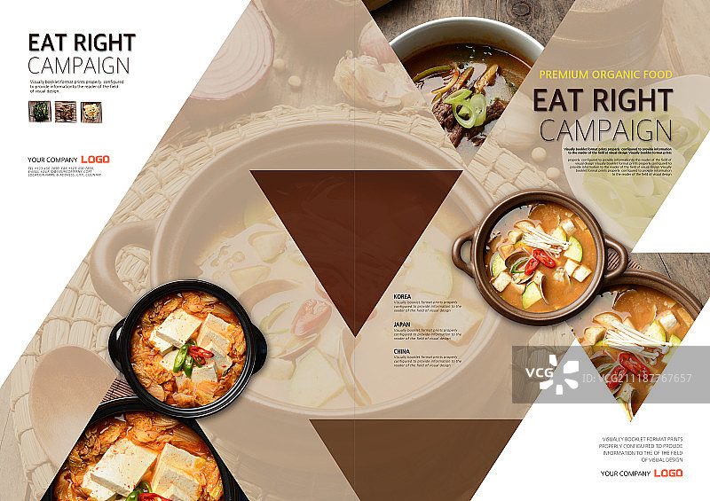 烹饪模板图片素材