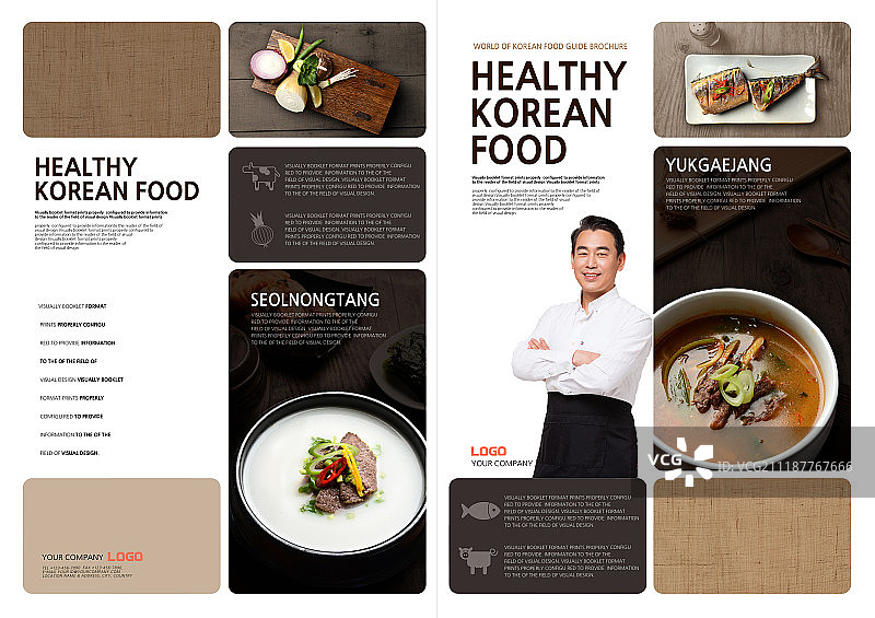 烹饪模板图片素材