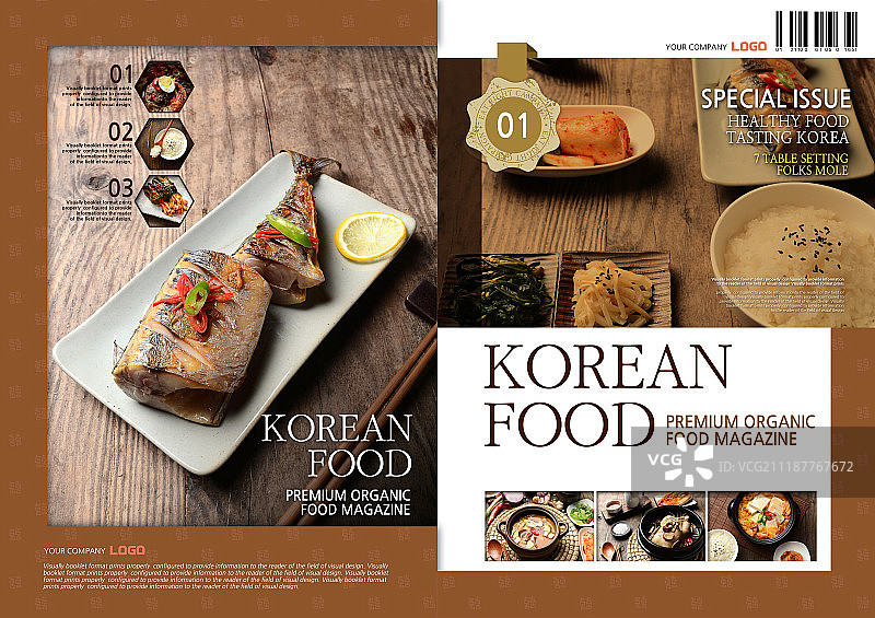 烹饪模板图片素材