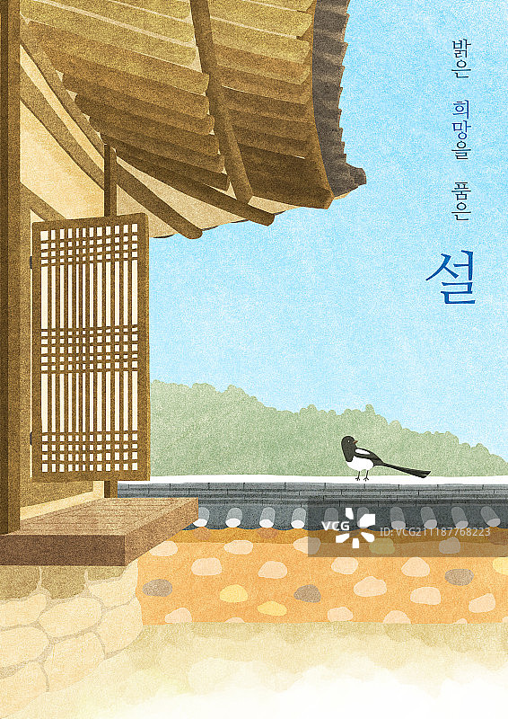 新年插画图片素材