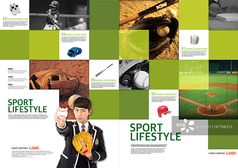 体育运动模板图片素材