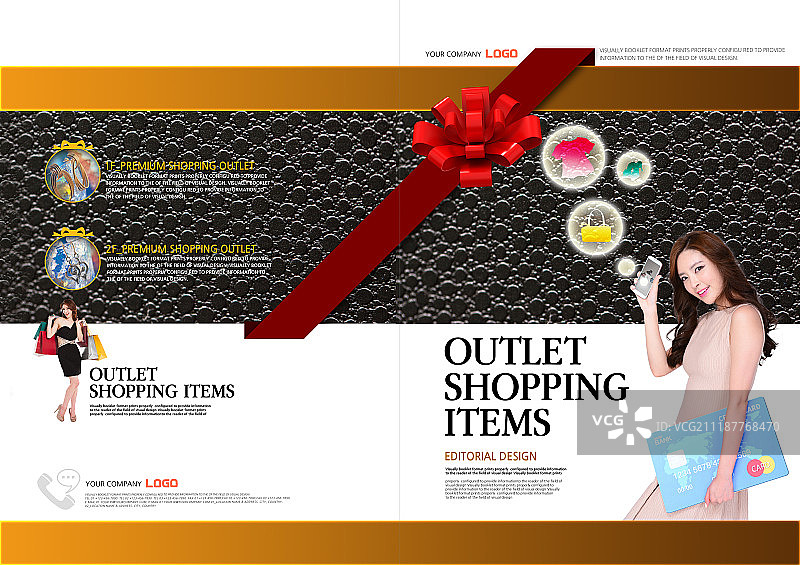 购物模板图片素材