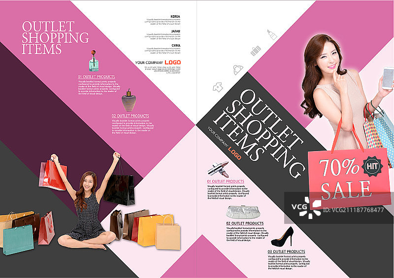 购物模板图片素材