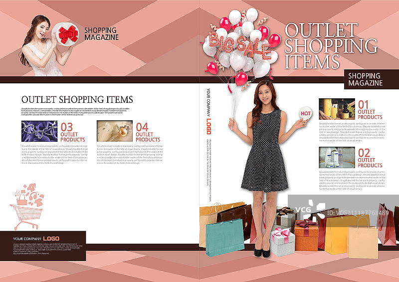 购物模板图片素材