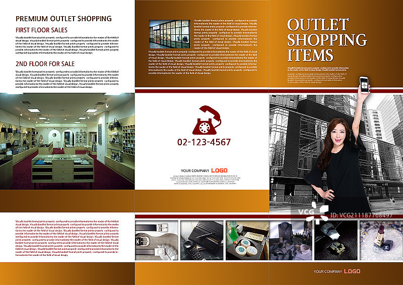 购物模板图片素材