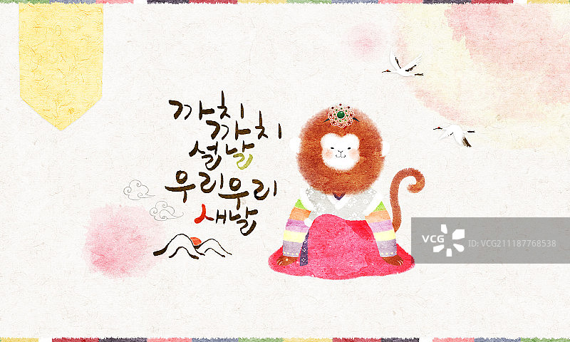 新年插画图片素材