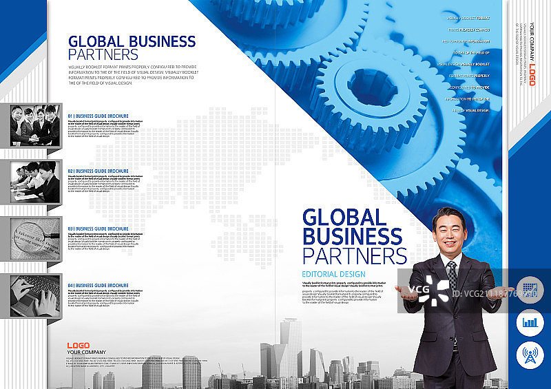 业务模板图片素材