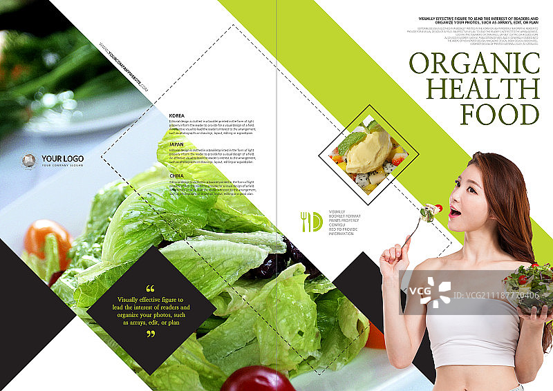 食品模板图片素材