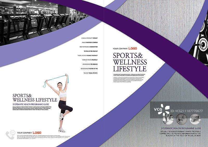 健身模板图片素材