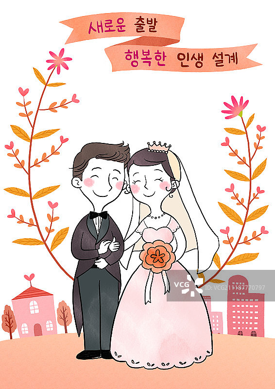 保险图例图片素材