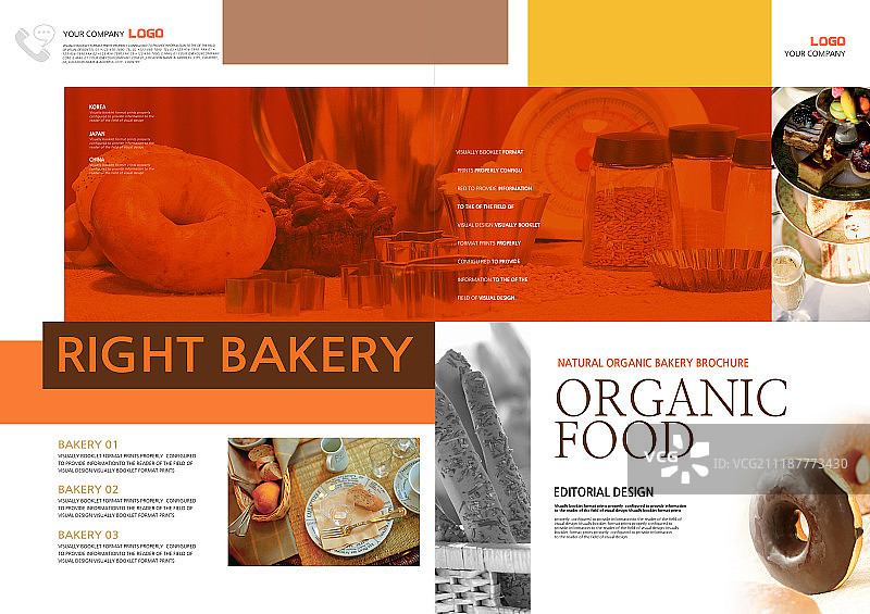 食品模板图片素材