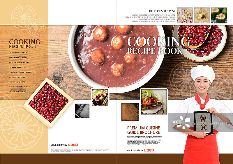 食品模板图片素材