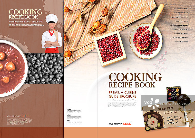 食品模板图片素材