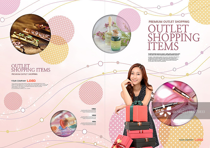 购物模板图片素材