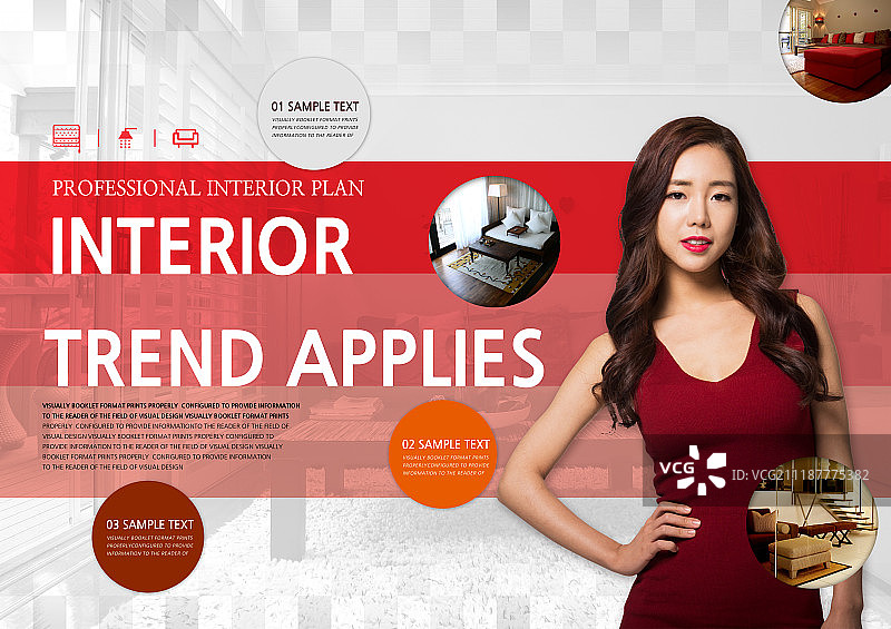 室内设计趋势模板图片素材