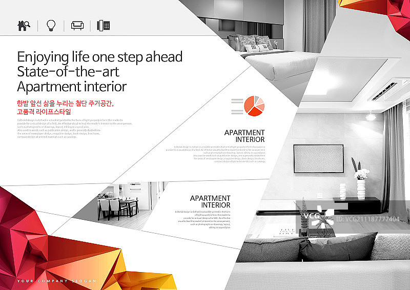 室内设计图片素材