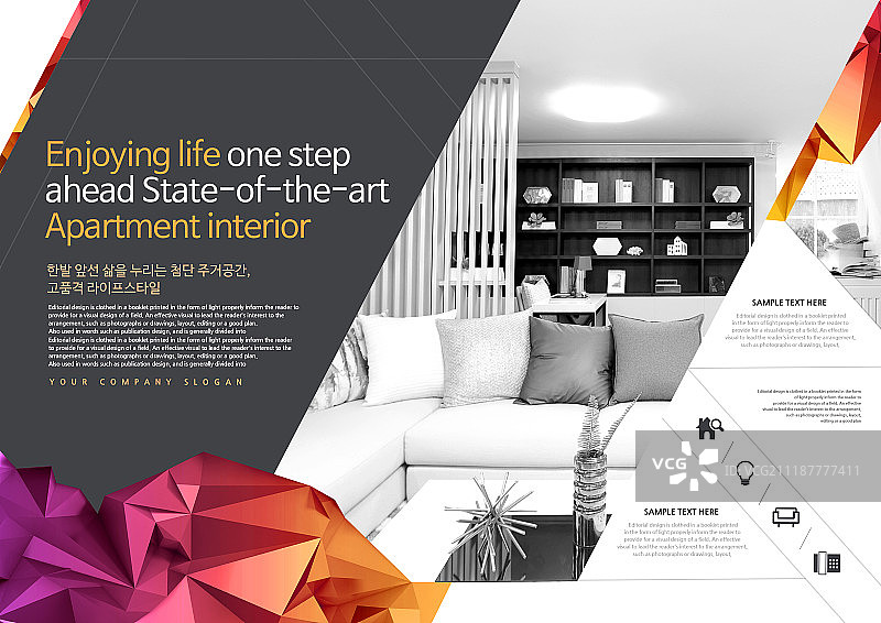 室内设计图片素材