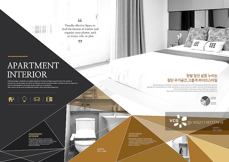 室内设计图片素材