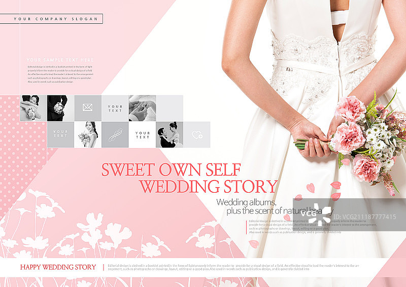 新婚快乐图片素材