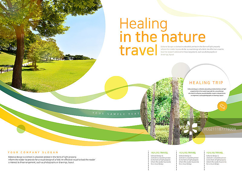 疗愈之旅图片素材