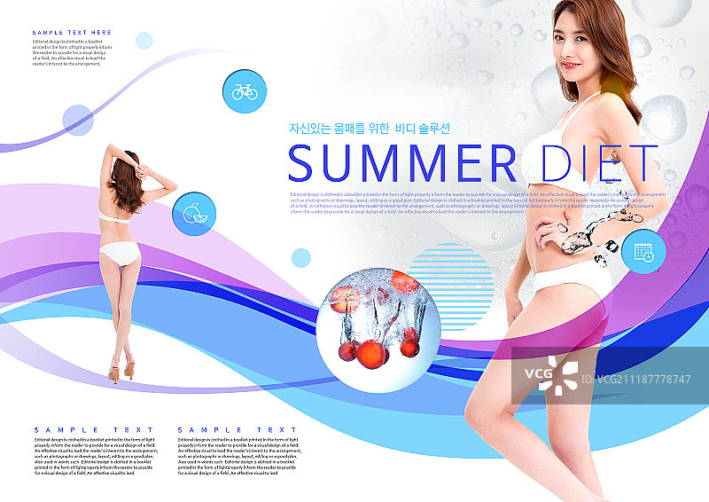 夏季比基尼女性编辑设计图片素材